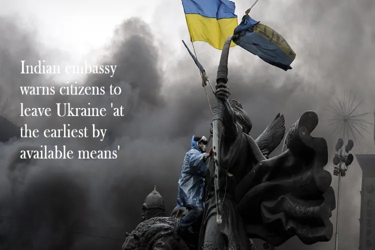 जल्द से जल्द यूक्रेन छोड़ दें,भारतीय दूतावास को नागरिकों को चेतावनी
