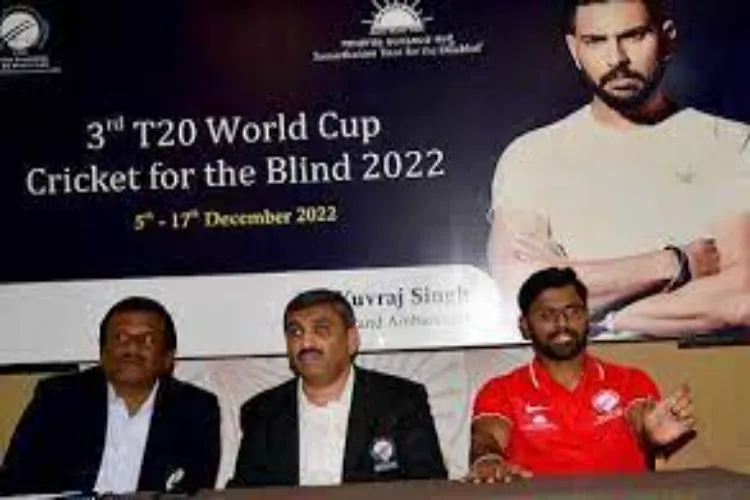 ब्लाइंड टी20 विश्व कप के ब्रांड एंबेसडर बने युवराज सिंह