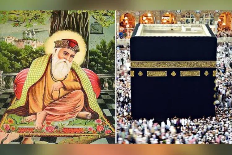 मक्का में गुरू नानक देव जी