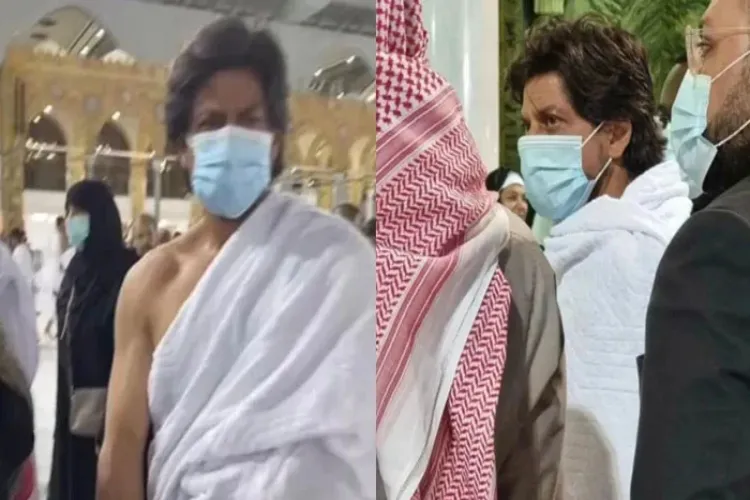 बॉलीवुड सुपरस्टार शाहरुख खान ने किया उमरा, सफेद चादर पहने नजर आए 