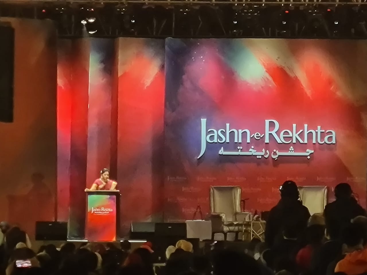 rekhta