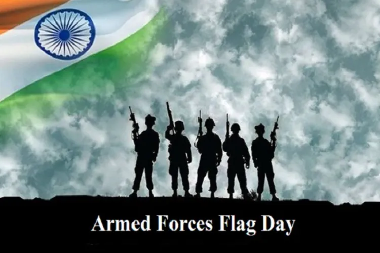 भारतीय सशस्त्र सेना झंडा दिवस आज: रक्षा मंत्री समेत सभी दे रहें बधाई 