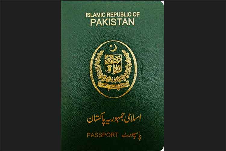 दुनिया में चौथे सबसे निचले पायदान पर पाकिस्तान का पासपोर्ट