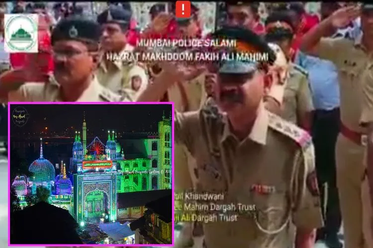 मुंबई पुलिस की सलामी से क्यों शुरू होता है मेला?