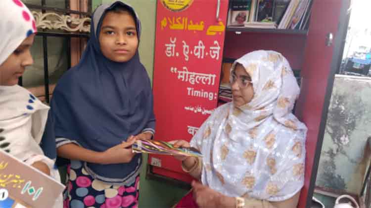 https://www.hindi.awazthevoice.in/upload/news/167188181803_Mirza_Maryam_giving_books_to_girls.jpg