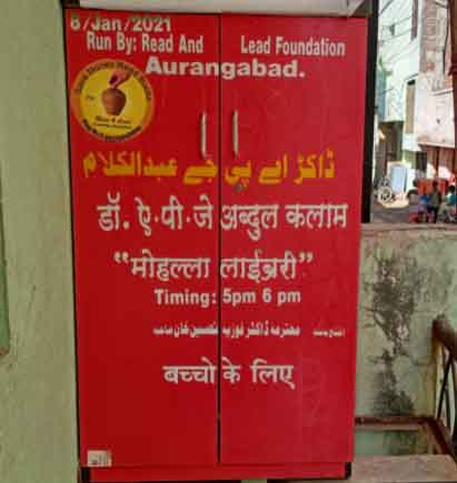 https://www.hindi.awazthevoice.in/upload/news/167188203003_Dedicated_to_Peoples'_President_Dr_A_P_J_Abdul_Kalam.jpg