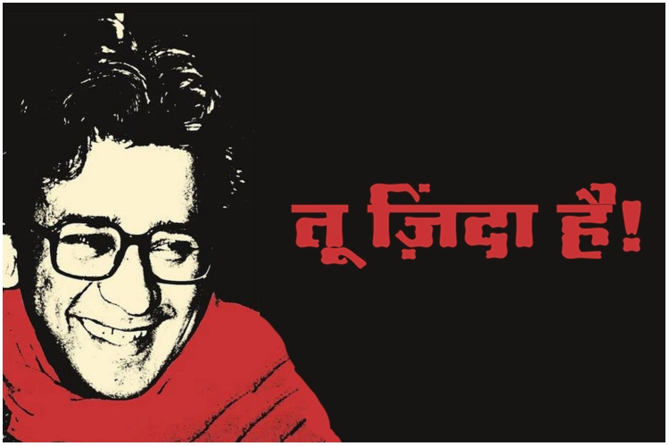 सफदर हाशमी