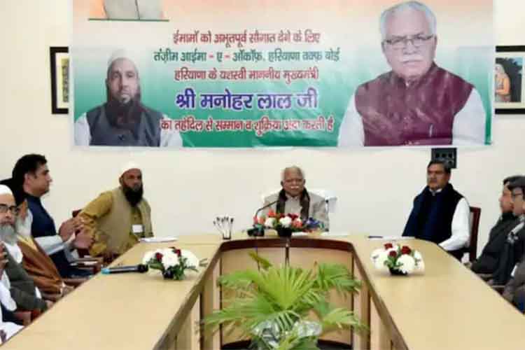 मौलवियों और इमामों का मानदेय बढ़ने पर सीएम खट्टर का जताया आभार