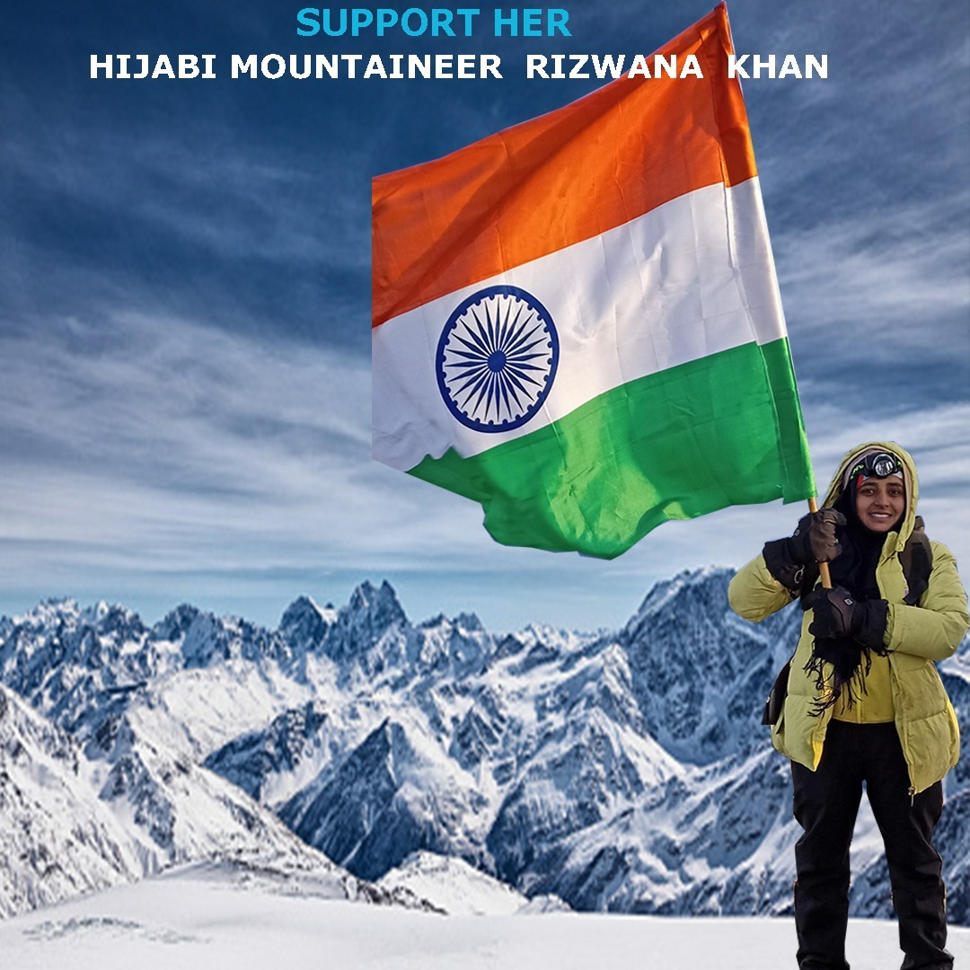 https://www.hindi.awazthevoice.in/upload/news/167439955709_Hijabi_mountaineer_Rizwana_Khan_5.jfif