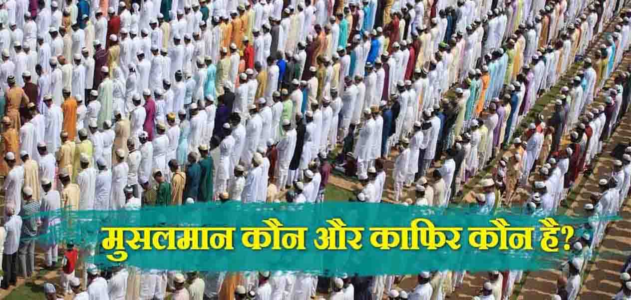 पाकिस्तानी उलमा का चौंकाने वाला खुलासा
