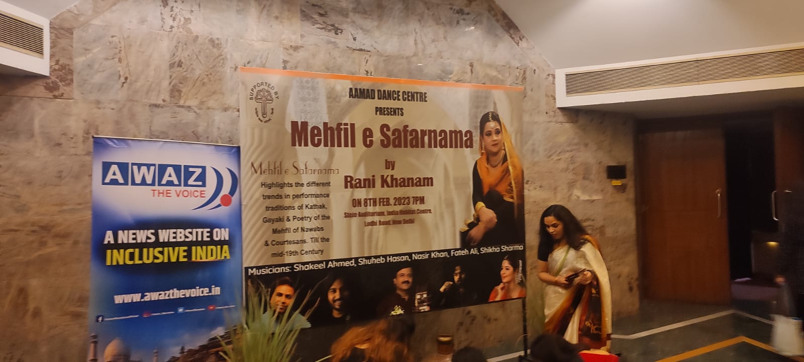 awaz rani khanam