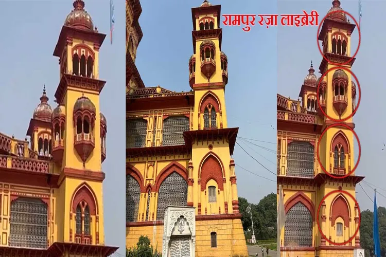 रामपुर रज़ा पुस्तकालय की प्रसिद्ध मीनारों के पीछे का रहस्य