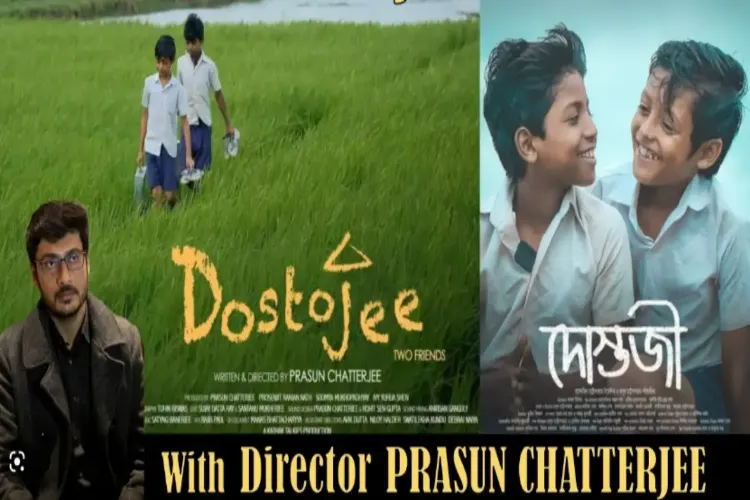 बांग्ला फिल्म 'दोस्तजी' अब ग्लोबल रिलीज के लिए तैयार, 2024 में इसके ऑस्कर पुरस्कार की दौड़ में शामिल होने की संभावना