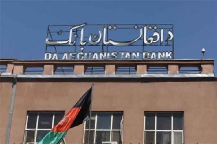 अफगानिस्तान के केंद्रीय बैंक ने अपनी मुद्रा की स्थिरता के लिए बेचे 16 मिलियन डॉलर 