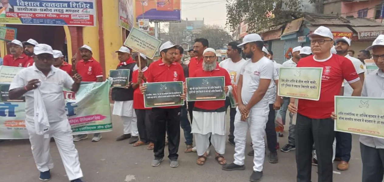 भगवान विष्णु और गौतम बुद्ध की धरती ‘गया’ से विश्व को अमन का संदेश, आज से चार दिवसीय विश्व शांति महोत्सव शुरू