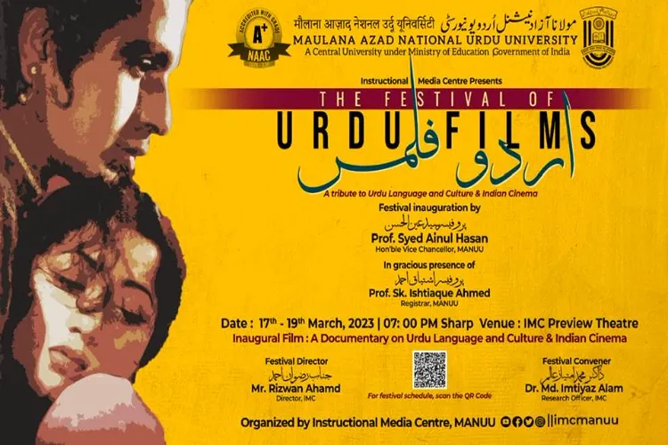   मौलाना आजाद नेशनल उर्दू यूनिवर्सिटी में उर्दू फिल्म महोत्सव