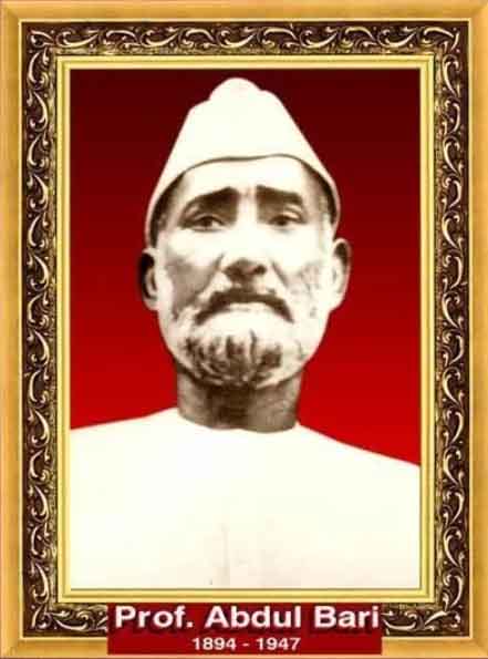 https://www.hindi.awazthevoice.in/upload/news/167991492801_Pro_Abdul_Bari_Such_a_hero_of_freedom_struggle,_who_was_forgotten_by_Congress_and_Communists_2.jpg