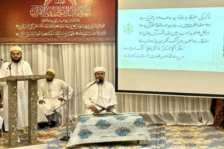 दाऊदी बोहरा के कुरान हफ्लत प्रोग्राम में जुटे इस्लामिक लीडर