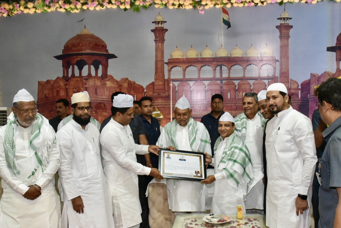 nitish iftar