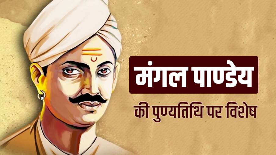 https://www.hindi.awazthevoice.in/upload/news/168086515901_Mangal_Pandey_get_full_support_of_Muslim_soldiers_in_the_first_mutiny_2.jpg