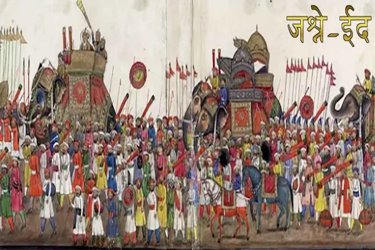 ईद के मौके पर मुगल बादशाह बहादुर शाह जफर का जुलूस 
