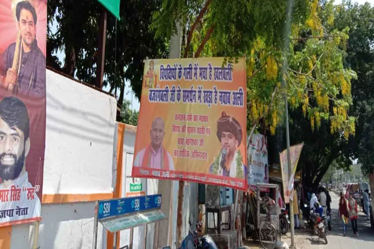 बिहार: धीरेंद्र शास्त्री के स्वागत में मुस्लिम नेता ने लगाया पोस्टर