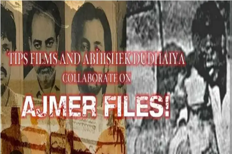 ‘कश्मीर फाइल्स’ और ‘केरल स्टोरी’ के बाद अब 'अजमेर फाइल्स'