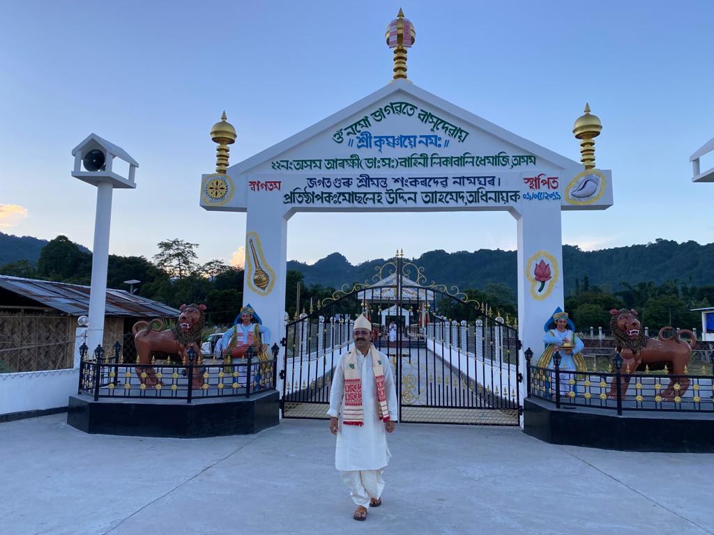 https://www.hindi.awazthevoice.in/upload/news/168657213314_Different_from_India's_mainstream,_Assamese_Muslims_have_unique_identity_&_culture_2.jpg