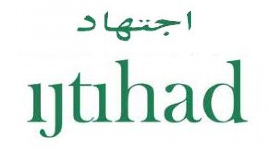 https://www.hindi.awazthevoice.in/upload/news/168691078104_OIC_and_ijtihad_in_Islam_4.jpg
