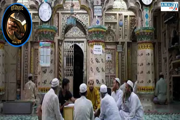 इज्तिहाद  वक्त की जरूरत 