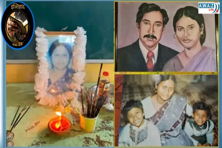मृत्योपरांत अंगदान करने वाले माता-पिता के साहसिक कार्य का पालन करेगी बेटी