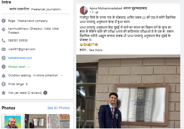 ghazipur