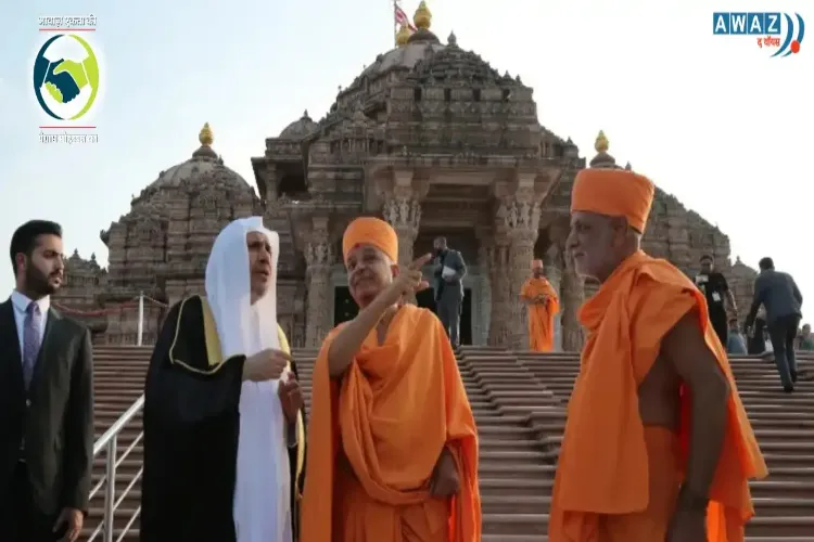 अल-इस्सा ने अक्षरधाम मंदिर में बिताए तीन घंटे, कहा-भारत विविधता में एकता का महान उदाहरण है