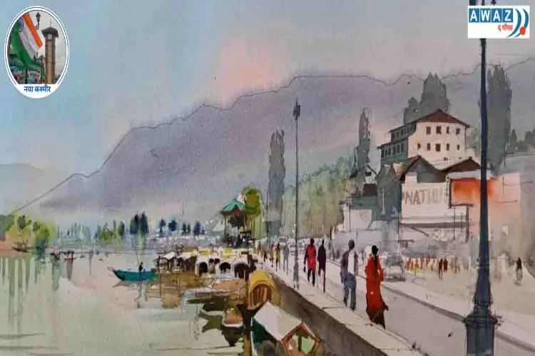 कश्मीर की प्रकृति को विश्व स्तरीय कलाकारों ने कैनवास पर उतारा