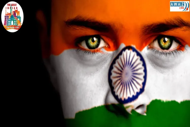 awaz the voiceआज़ादी के सपने-03 : नागरिक हैं ‘भारत भाग्य विधाता’ 