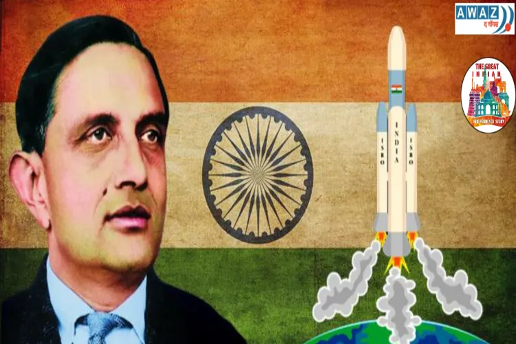ISRO की स्थापना के पीछे Real Hero Vikram Sarabhai 