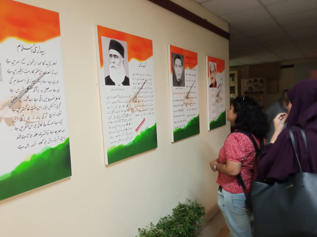 studennts jamia