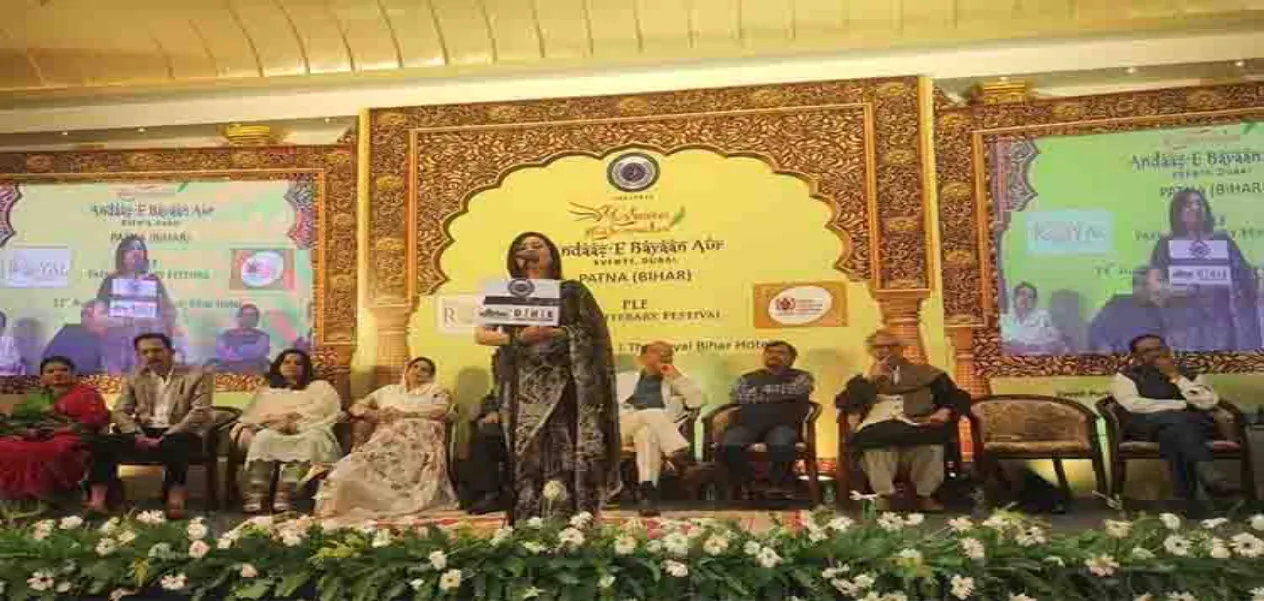 Urdu Poetess Shabina Adeeb performing in Dubai fame 'Andaz-e-Bayan Aur' in Patna