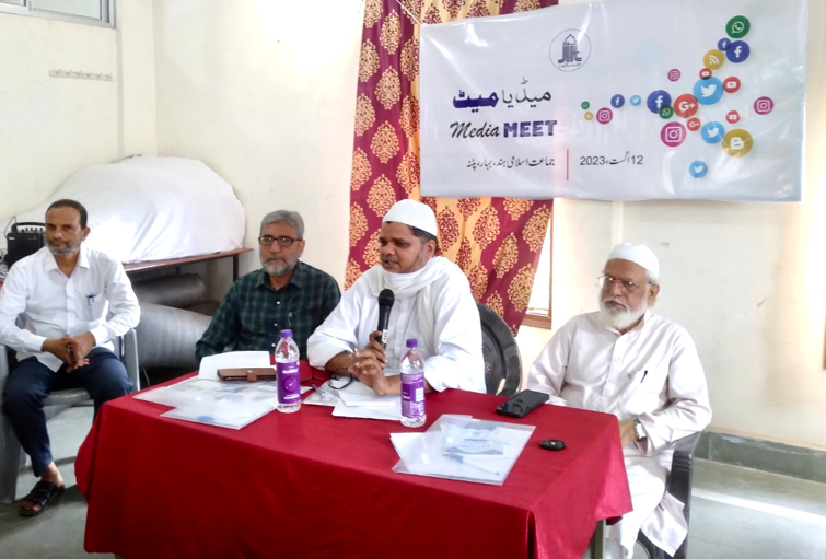 jmat islami bihar