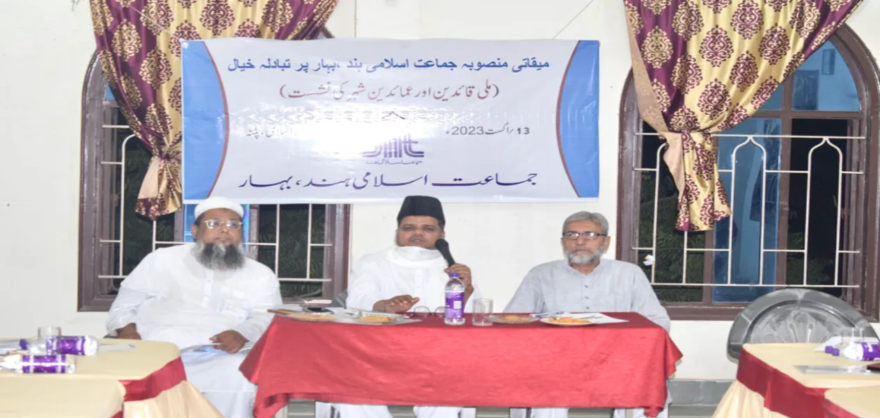 Jamaat-e-Islami's master plan for Hindu-Muslim unity