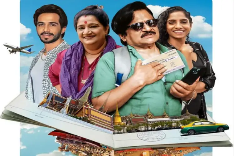 Raghubir Yadav and Seema Pahwa to act in family drama film 'Yatri'