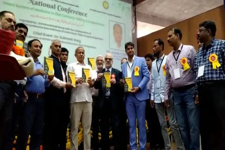 National Conference on Unani Medicine