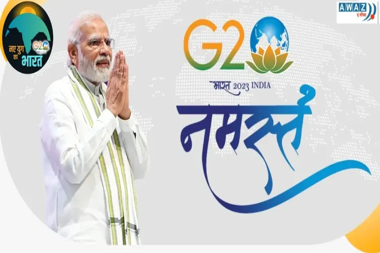 भारत का उदय-02 :  भारत की बढ़ती वैश्विक भूमिका और जी-20