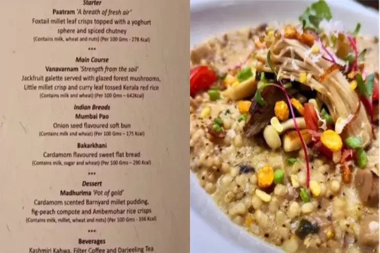 G20 Summit: Variety of Indian dishes at the President's dinner, Kahwa was also served to the guests