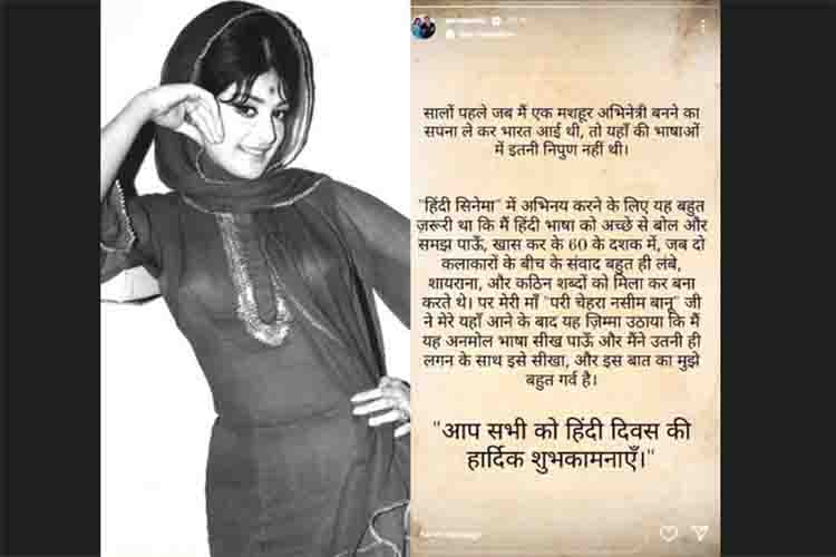  Saira Banu