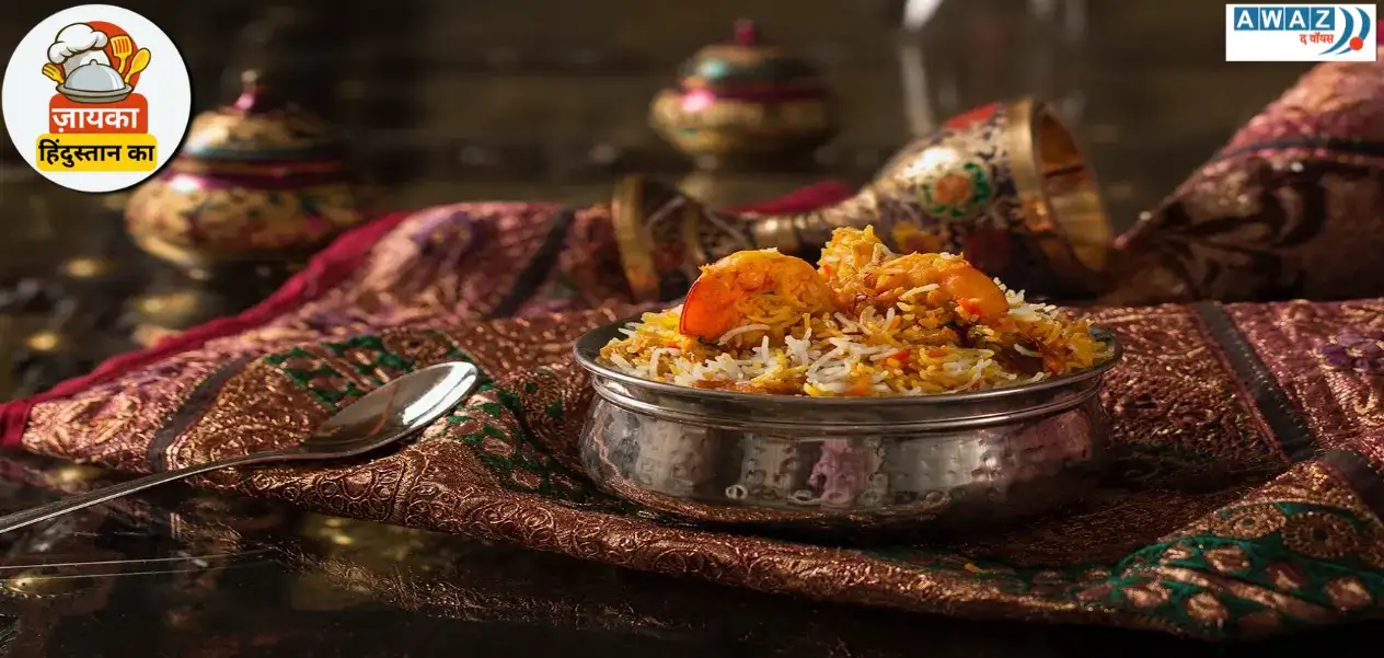 biryani