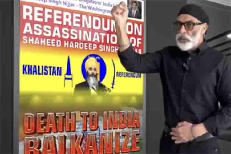 Gurpatwant Singh Pannun 