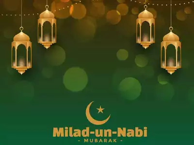 eid