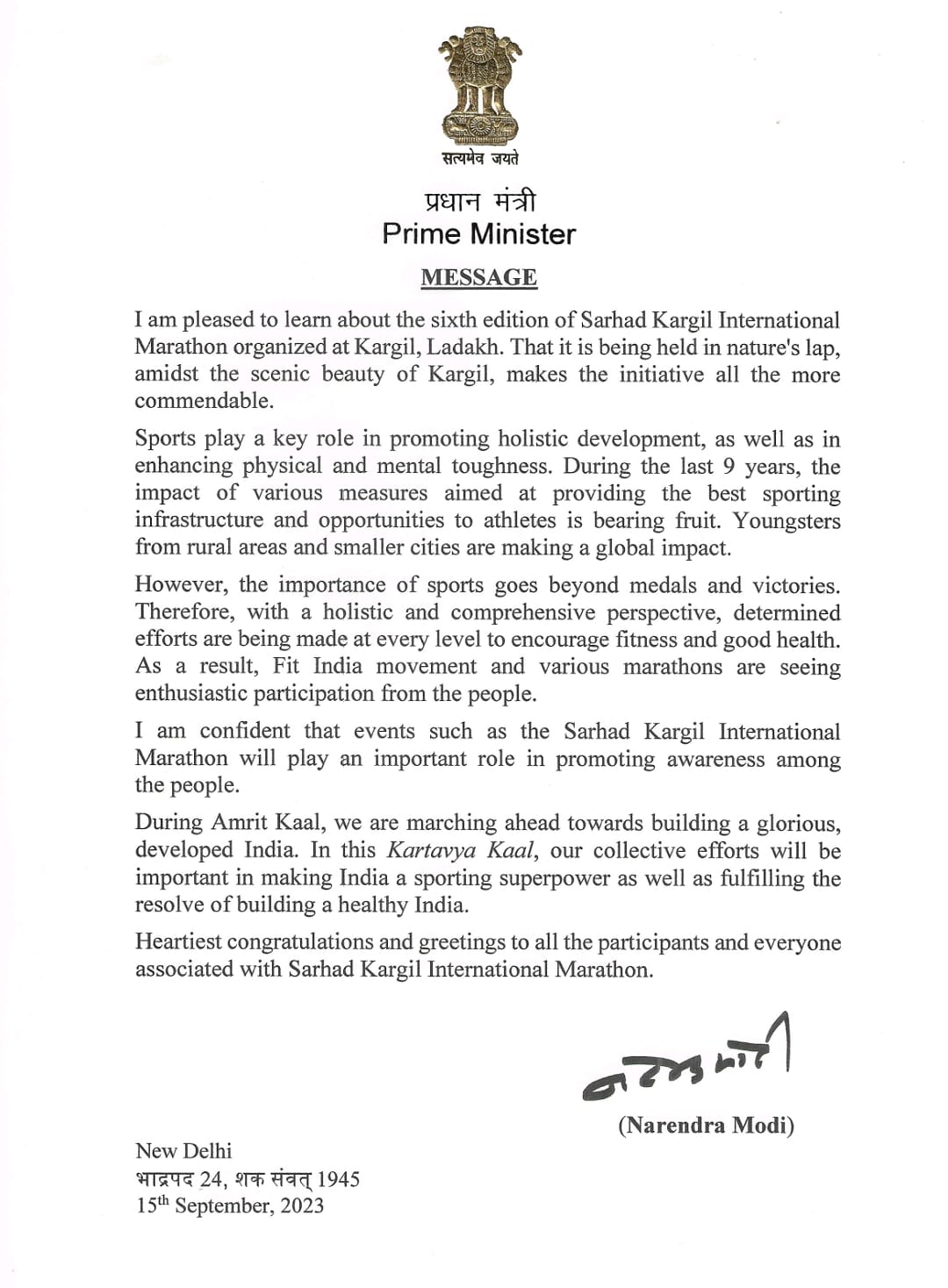pm latter