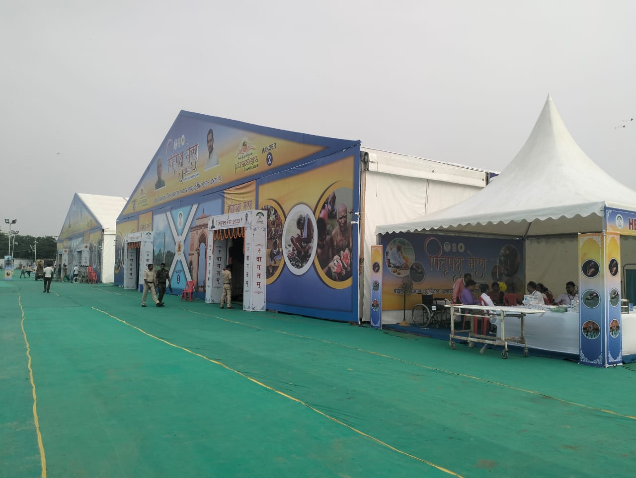 mela